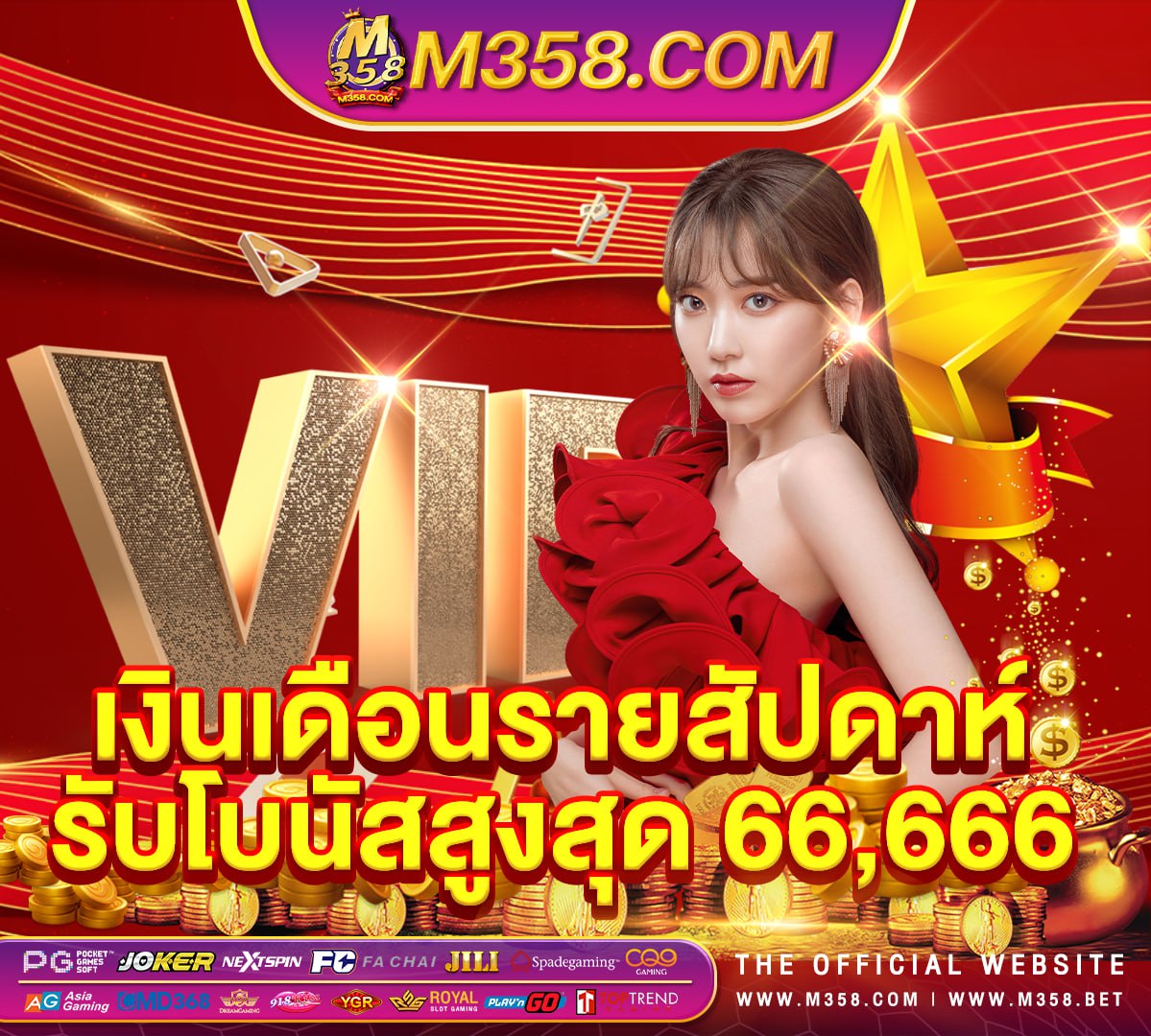 ufabet 777m แทงบอล ufabet ทางเข า